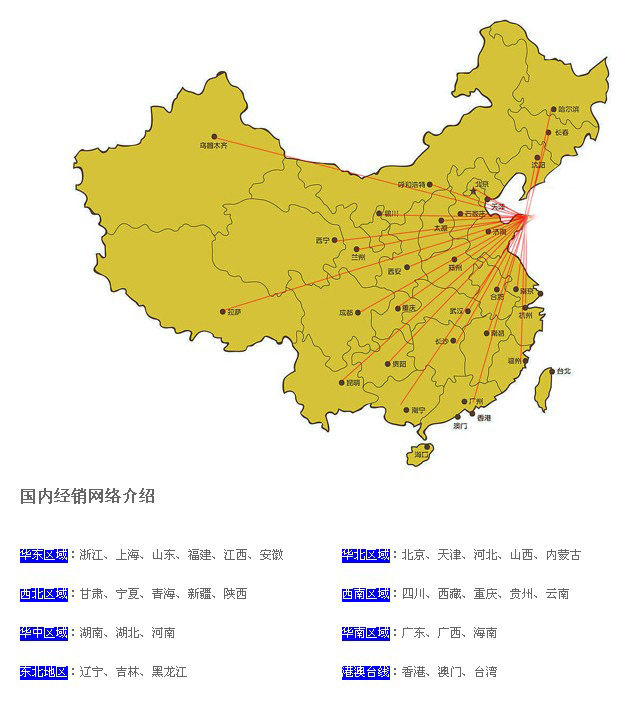 都有哪些地區(qū)的人們在使用搬運(yùn)坦克車？